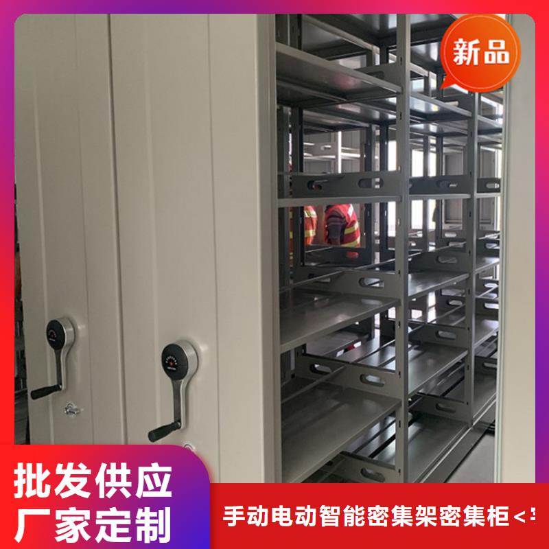 手动密集柜_档案柜专注生产制造多年
