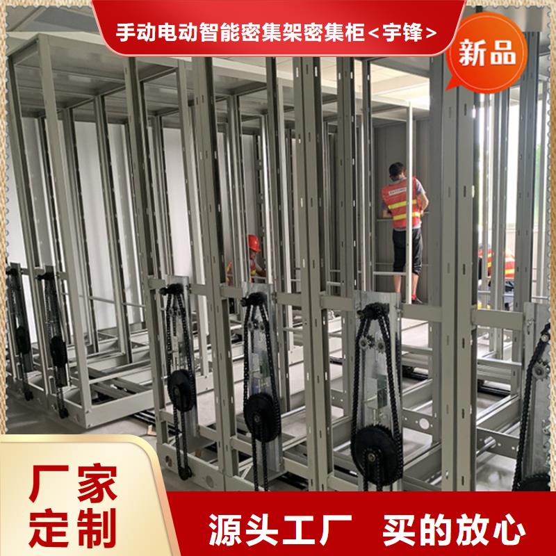 【手动密集柜】,智能型密集架生产加工本地公司