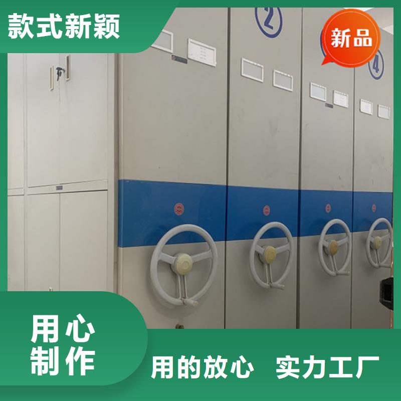 密集柜视频-密集柜-四川省乐山市【当地】服务商-沐川|五通桥|成都|眉山|遂宁|甘孜|南充|内江