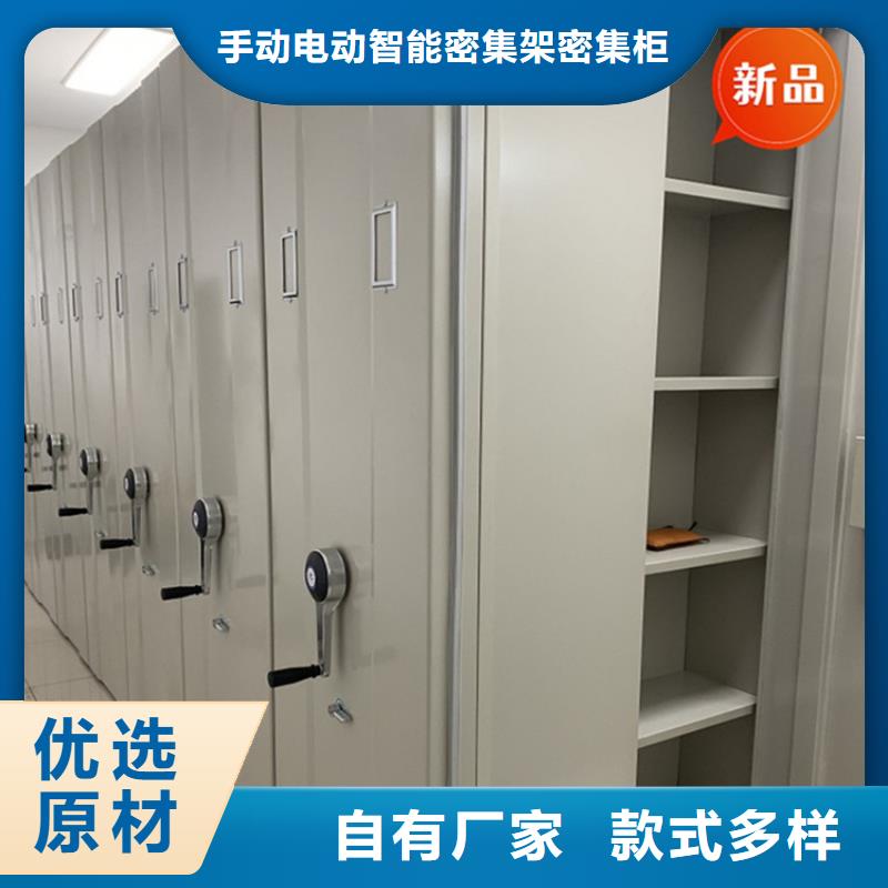 密集柜视频-华龙|范县|信阳|平顶山|许昌|郑州|周口宇锋密集柜_ 手动电动智能密集架密集柜<宇锋>装备科技生产厂家(濮阳市分公司)