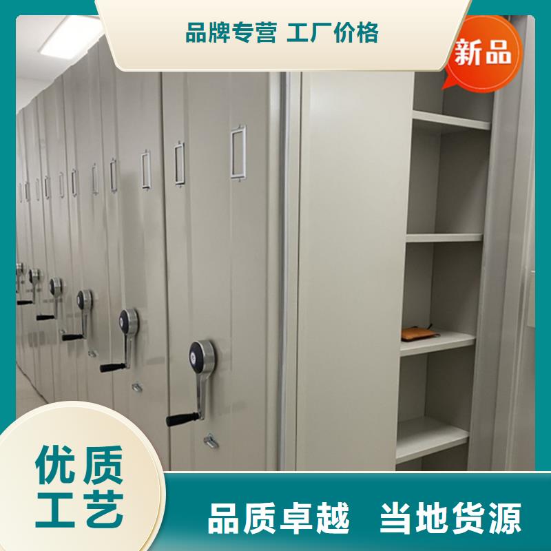 手动密集柜-智能型密集架专业品质