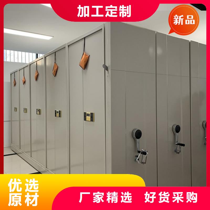 【手动密集柜】-病历密集架买的放心-市场覆盖|上饶|南昌|萍乡|景德镇|新余|赣州|宜春-企业旺旺