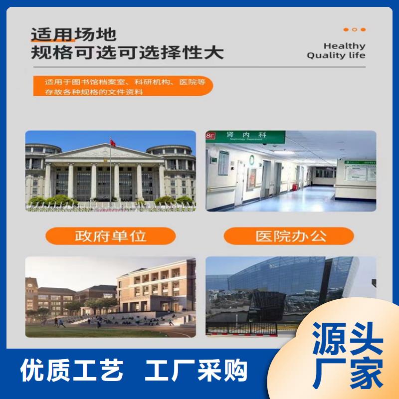 密集柜视频-江西省宇锋密集柜可服务区域九江|抚州|赣州|萍乡|宜春等