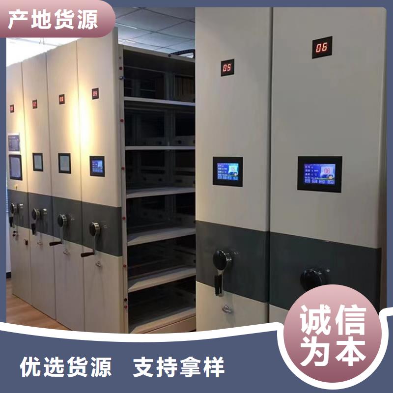 手动密集柜_【病历密集架】物流配送 手动电动智能密集架密集柜<宇锋>装备科技生产厂家(乐山市分公司)