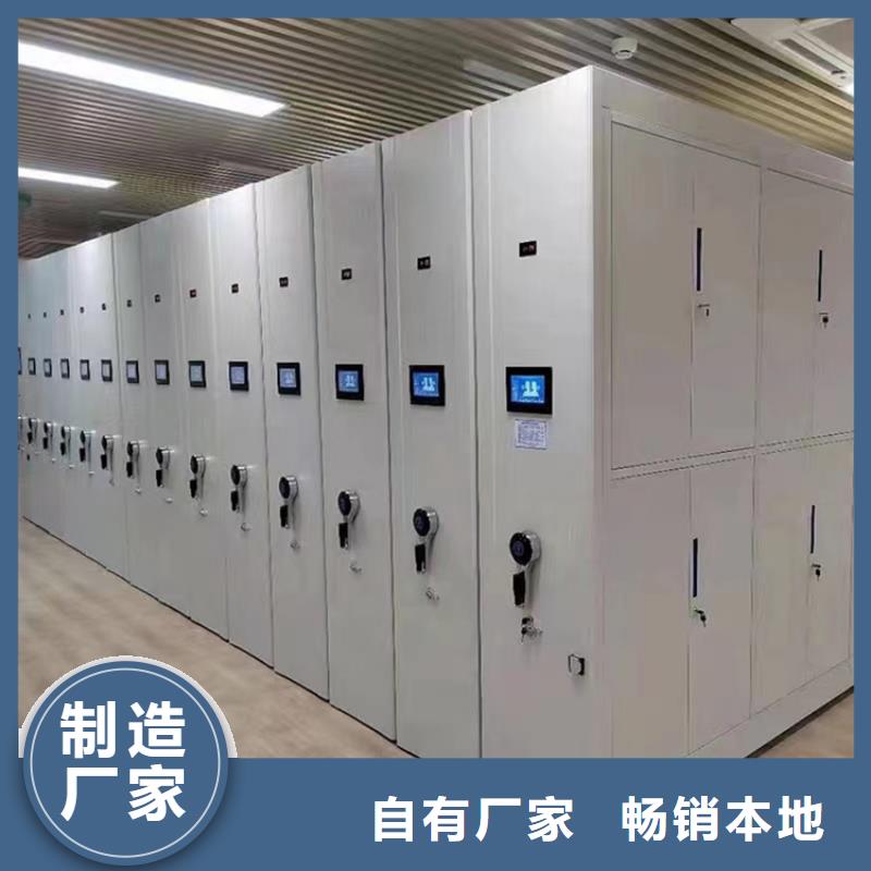 成華移動密集柜民政局專用價格行情