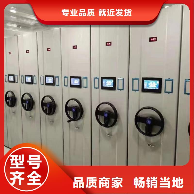 手动密集柜_【病历密集架】物流配送 手动电动智能密集架密集柜<宇锋>装备科技生产厂家(乐山市分公司)