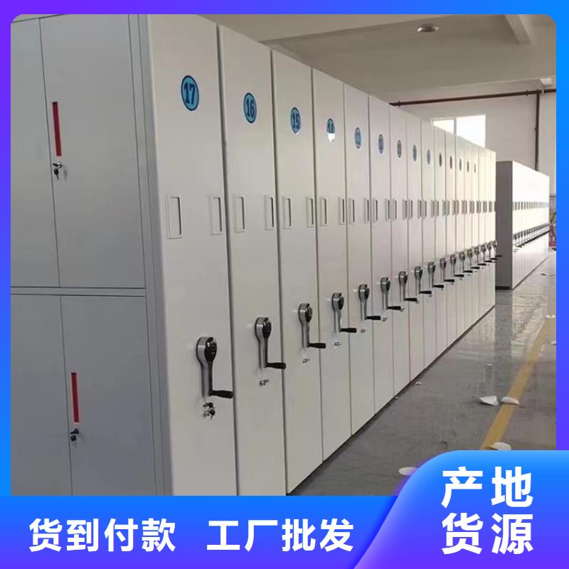 【手动密集柜】,智能型密集架生产加工本地公司
