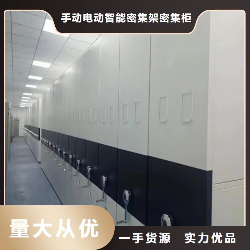 密集柜-视频-密集柜_四川省乐山市市场覆盖沙湾|夹江|资阳|雅安|甘孜|宜宾等