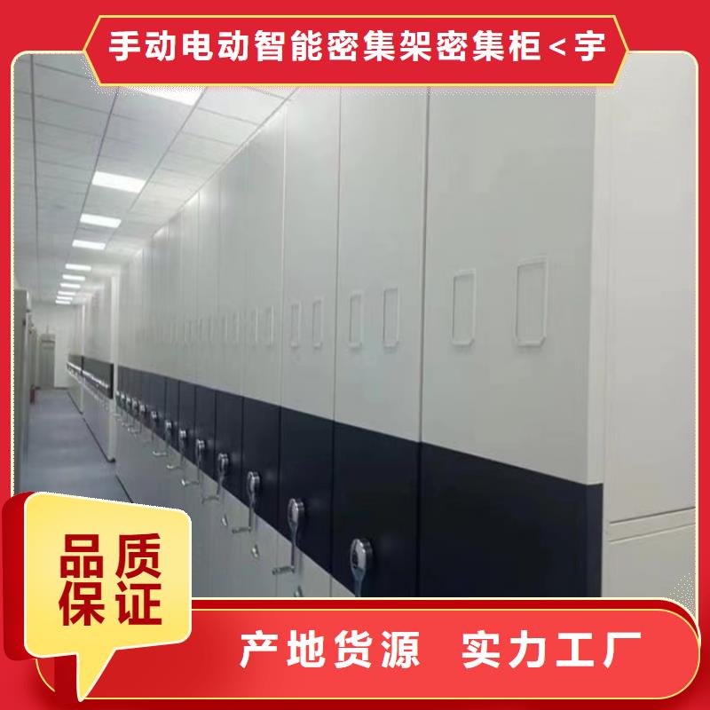 密集柜宇锋【手动密集柜】-病历密集架买的放心
