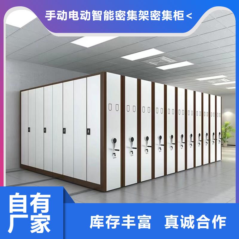 密集柜视频-华龙|范县|信阳|平顶山|许昌|郑州|周口宇锋密集柜_ 手动电动智能密集架密集柜<宇锋>装备科技生产厂家(濮阳市分公司)