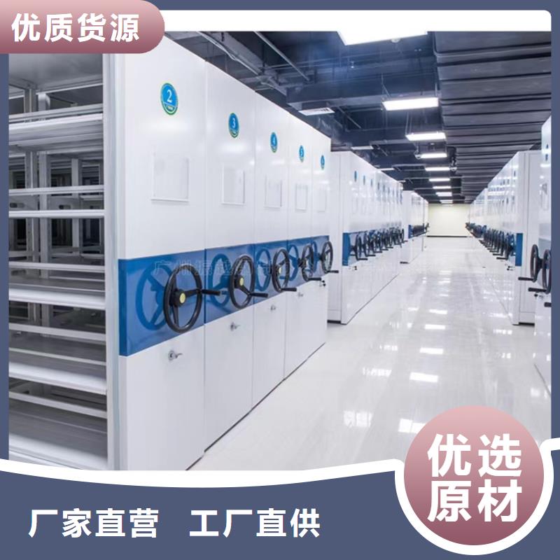【手动密集柜】-病历密集架买的放心-市场覆盖|上饶|南昌|萍乡|景德镇|新余|赣州|宜春-企业旺旺