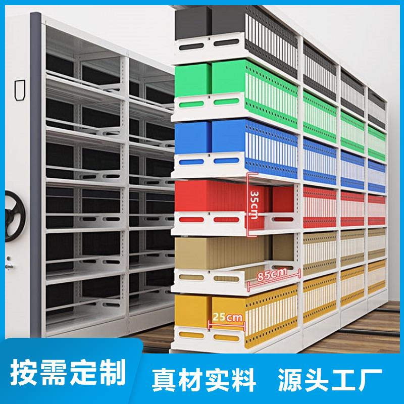 宇锋密集柜【手动密集柜】-病历密集架买的放心qy55.com