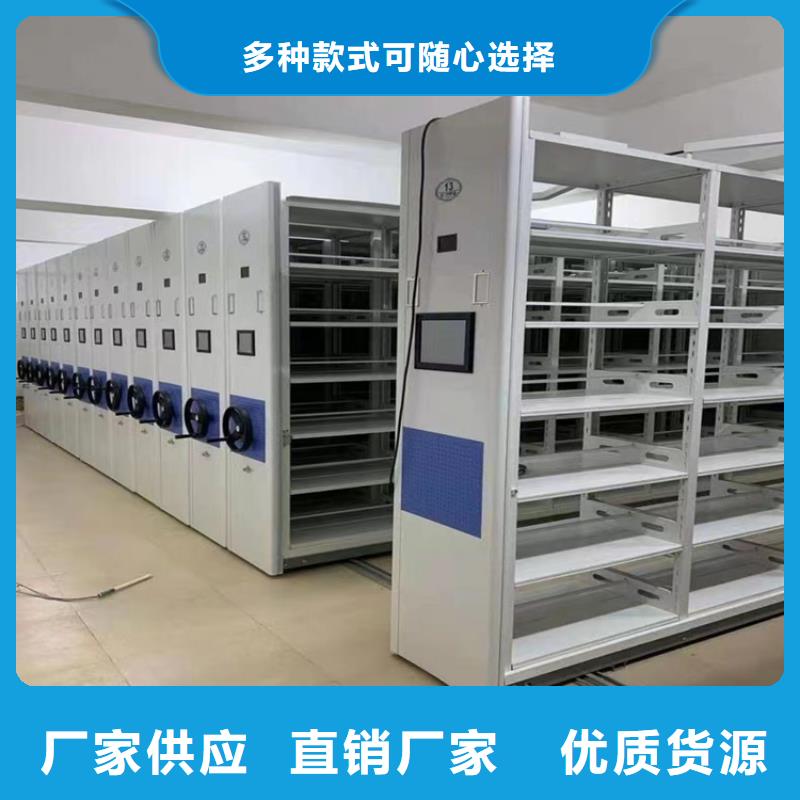 【手动密集柜】,智能型密集架生产加工本地公司