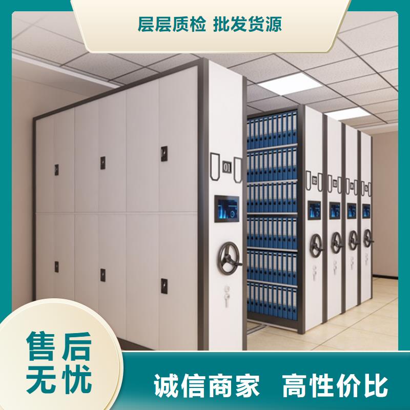 手动密集柜,智能型档案柜现货直发
