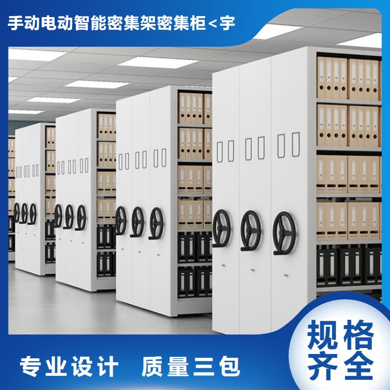 厂家供应手动密集柜_【病历密集架】物流配送