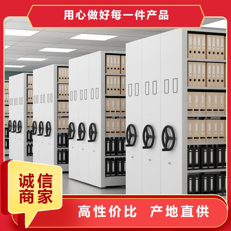 【手动密集柜】,智能型密集架生产加工本地公司