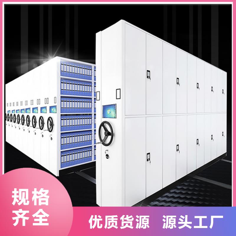 密集柜宇锋【手动密集柜】-病历密集架买的放心