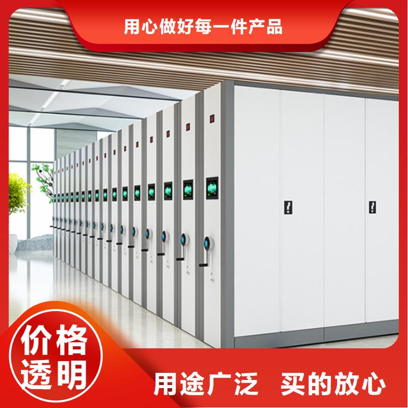 【手动密集柜】-病历密集架买的放心-市场覆盖|上饶|南昌|萍乡|景德镇|新余|赣州|宜春-企业旺旺