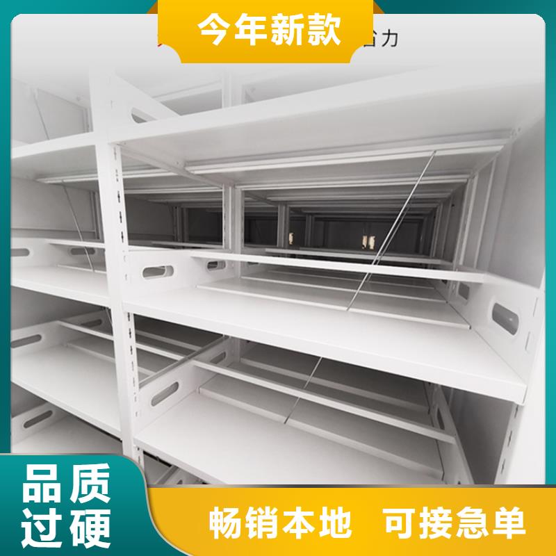 【手动密集柜】文件柜质保一年
