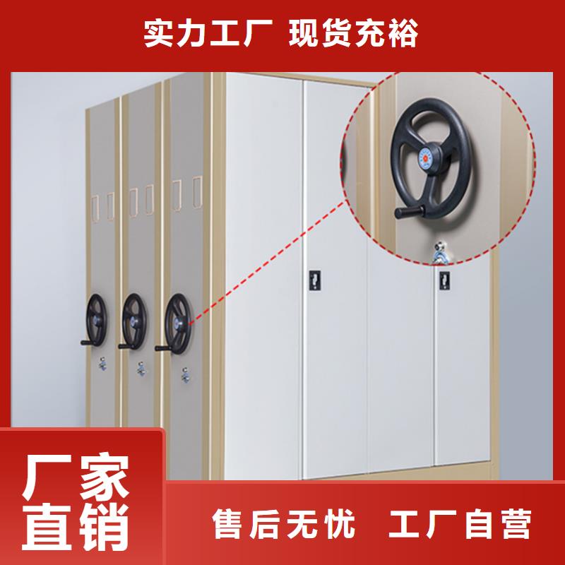 手動密集柜_檔案柜專注生產制造多年