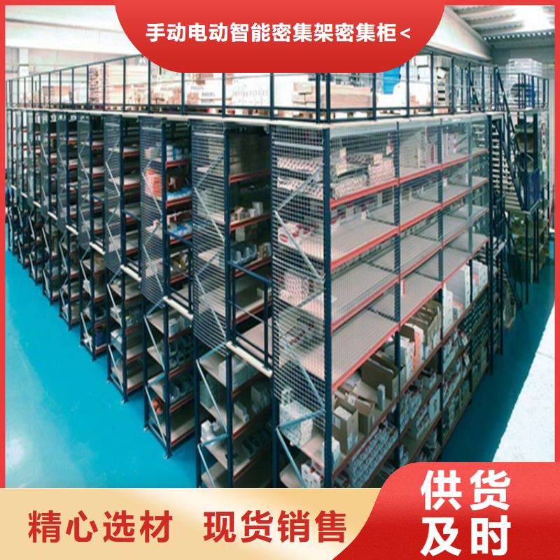 重型貨架廠家源頭好貨價(jià)格供應(yīng)商