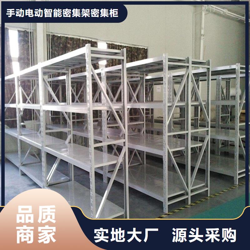 重型货架_【文件柜】专业生产品质保证当地公司