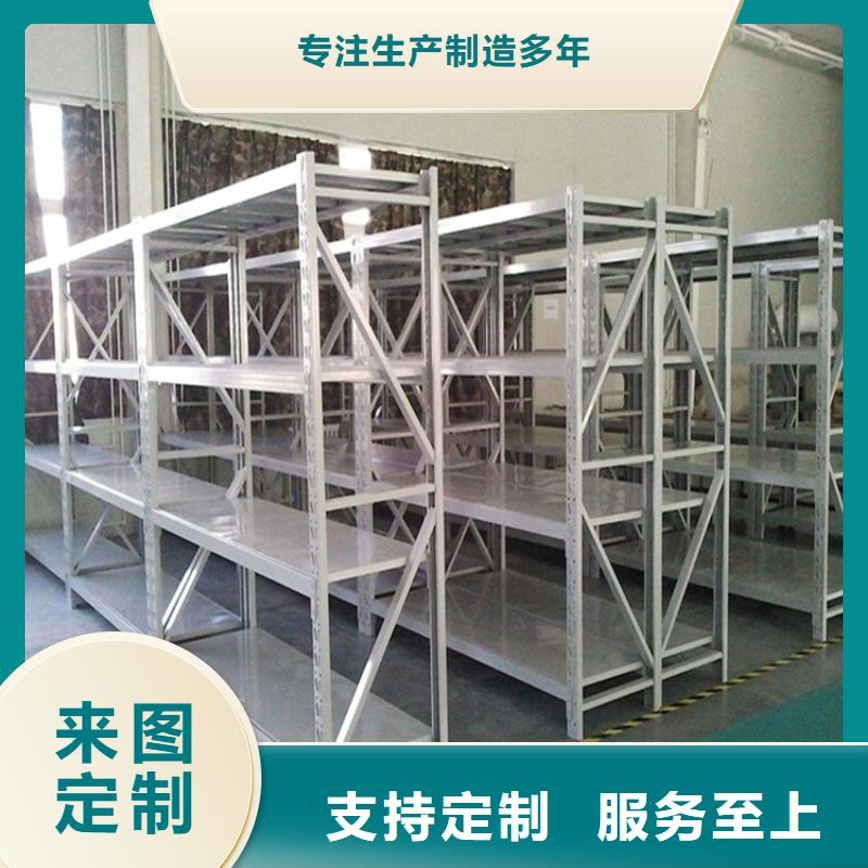 重型货架,货架生产厂家多种款式可随心选择