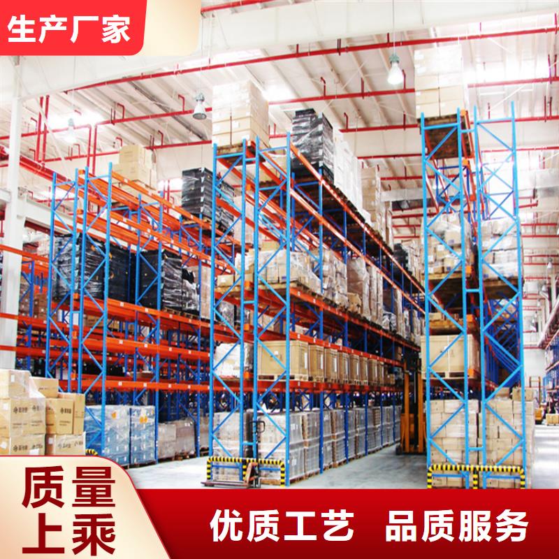 重型貨架廠家源頭好貨價(jià)格供應(yīng)商