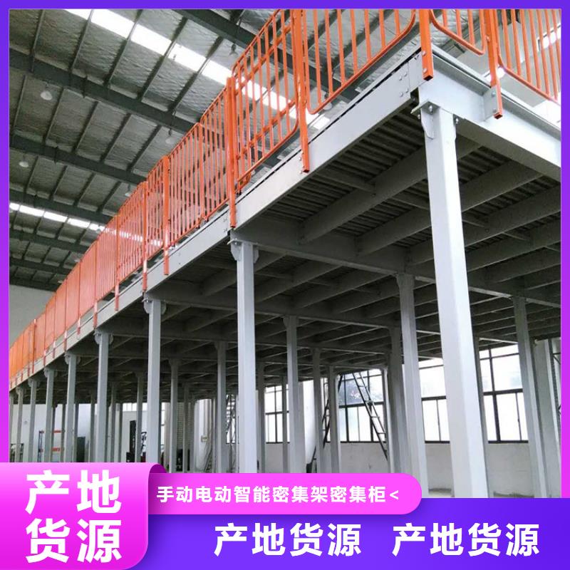 重型货架_【文件柜】专业生产品质保证省心又省钱