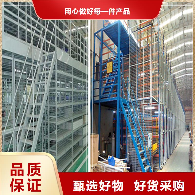 重型货架智能型密集架货源充足