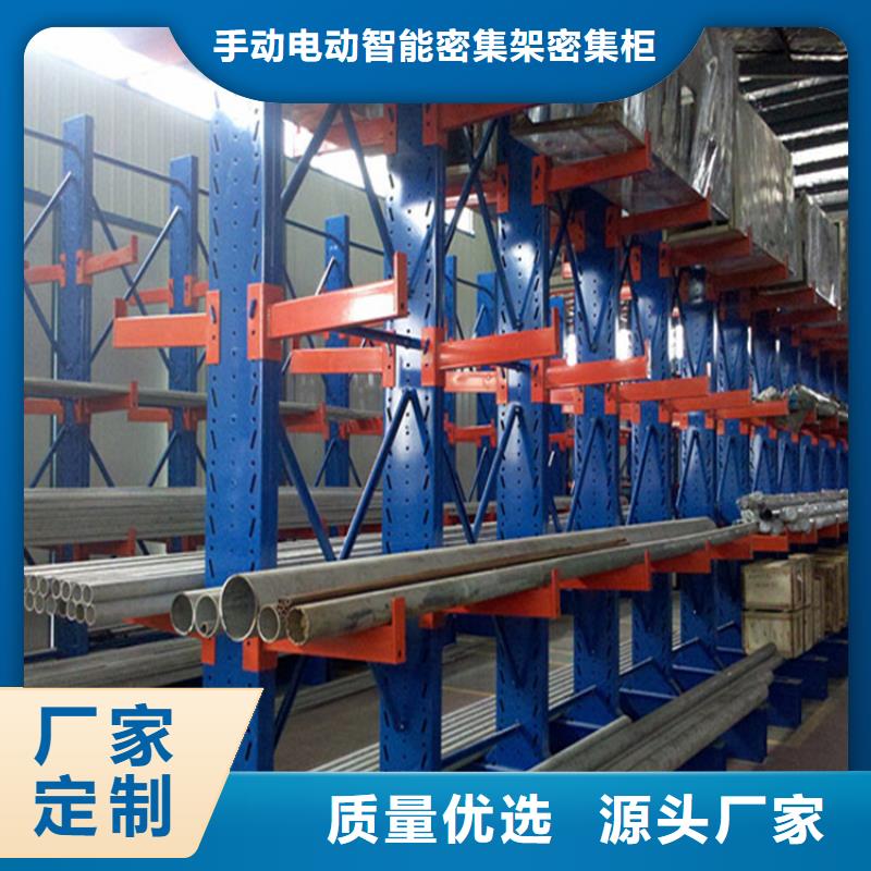【重型货架-拆装档案密集柜厂家直销值得选择】