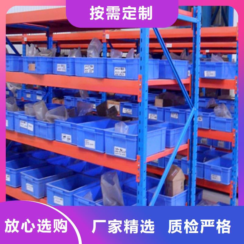 重型货架,货架生产厂家多种款式可随心选择