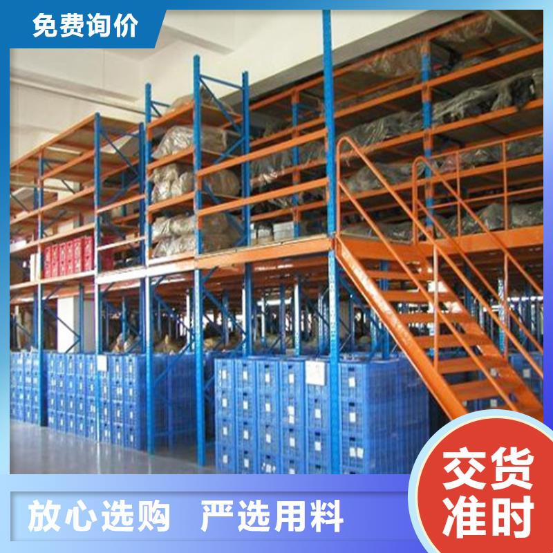 重型货架,货架生产厂家多种款式可随心选择