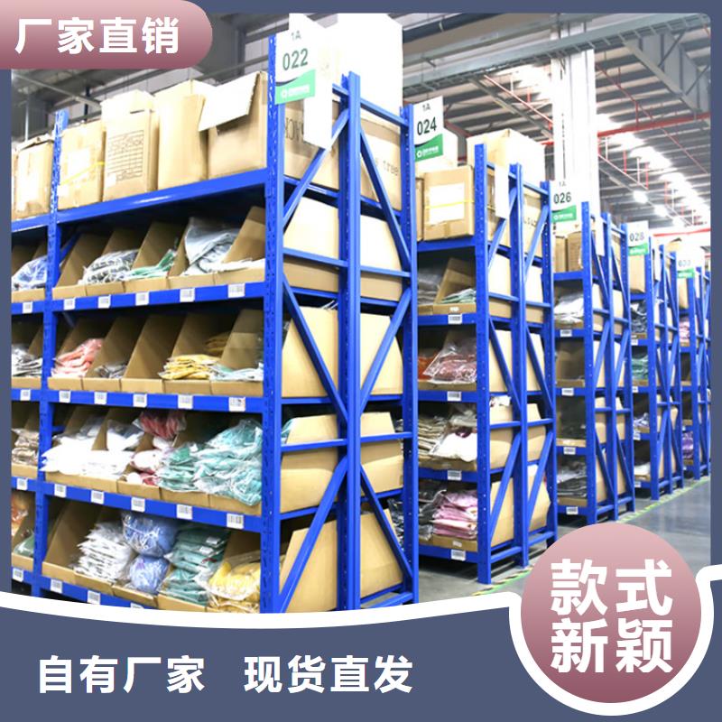重型货架,货架生产厂家多种款式可随心选择