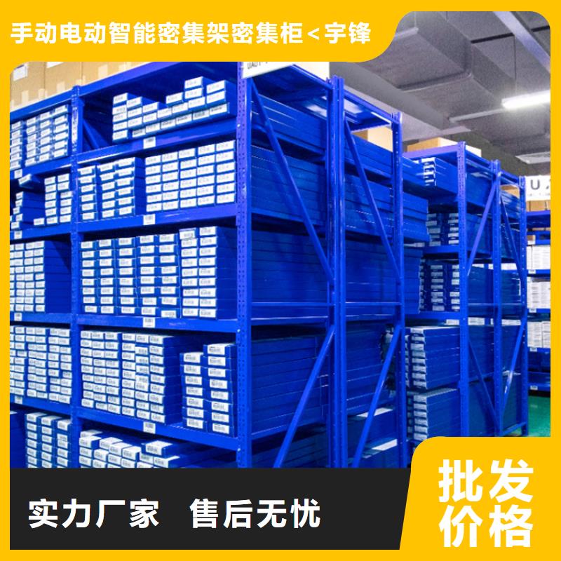 重型货架,货架生产厂家多种款式可随心选择