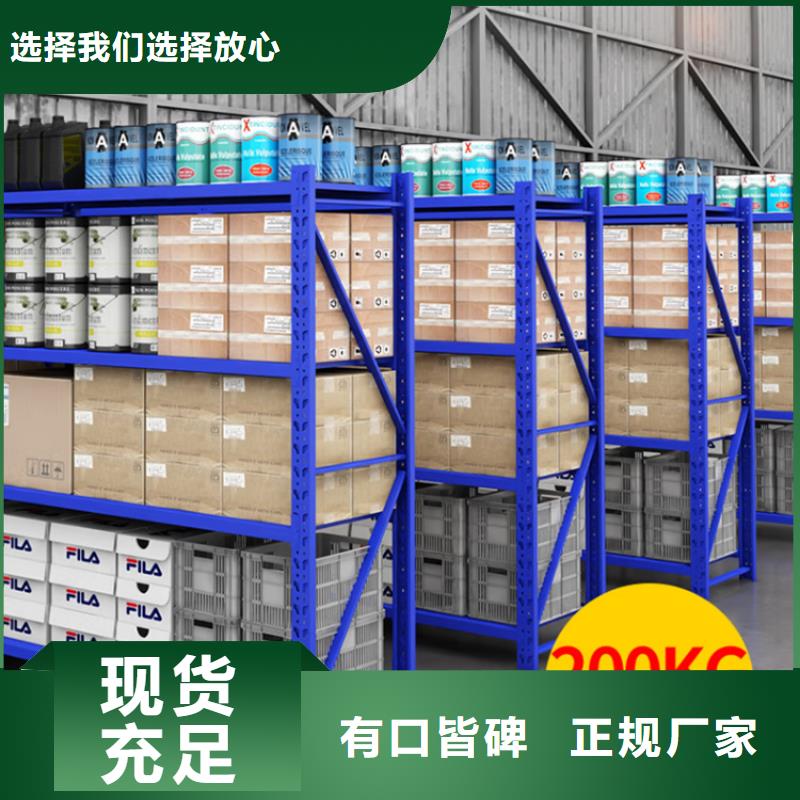 重型货架_【文件柜】专业生产品质保证省心又省钱