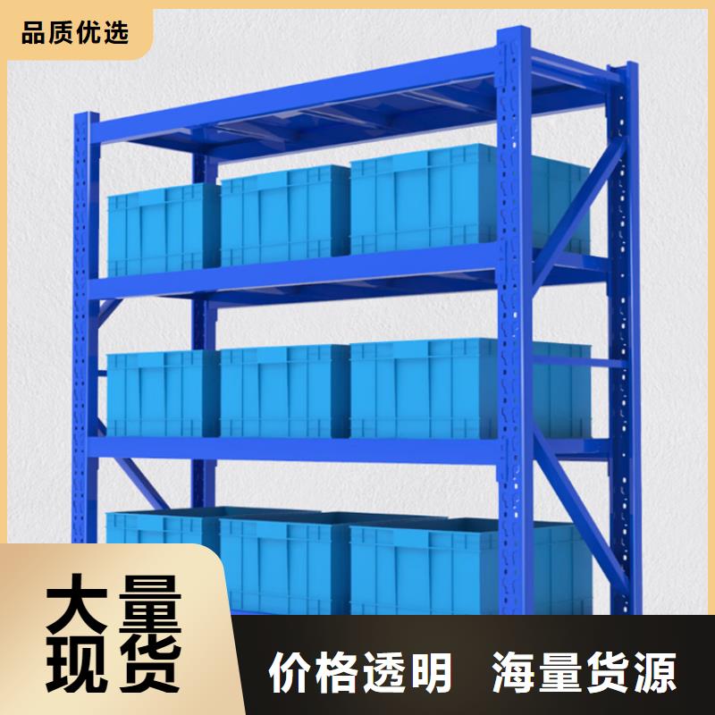 重型货架,货架生产厂家多种款式可随心选择
