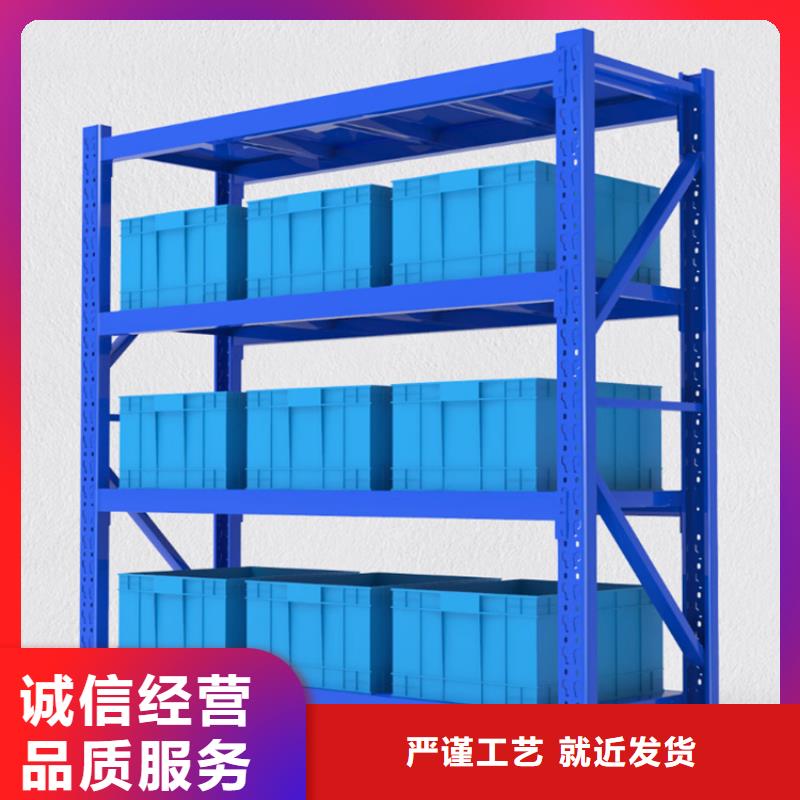重型货架,货架生产厂家专注产品质量与服务
