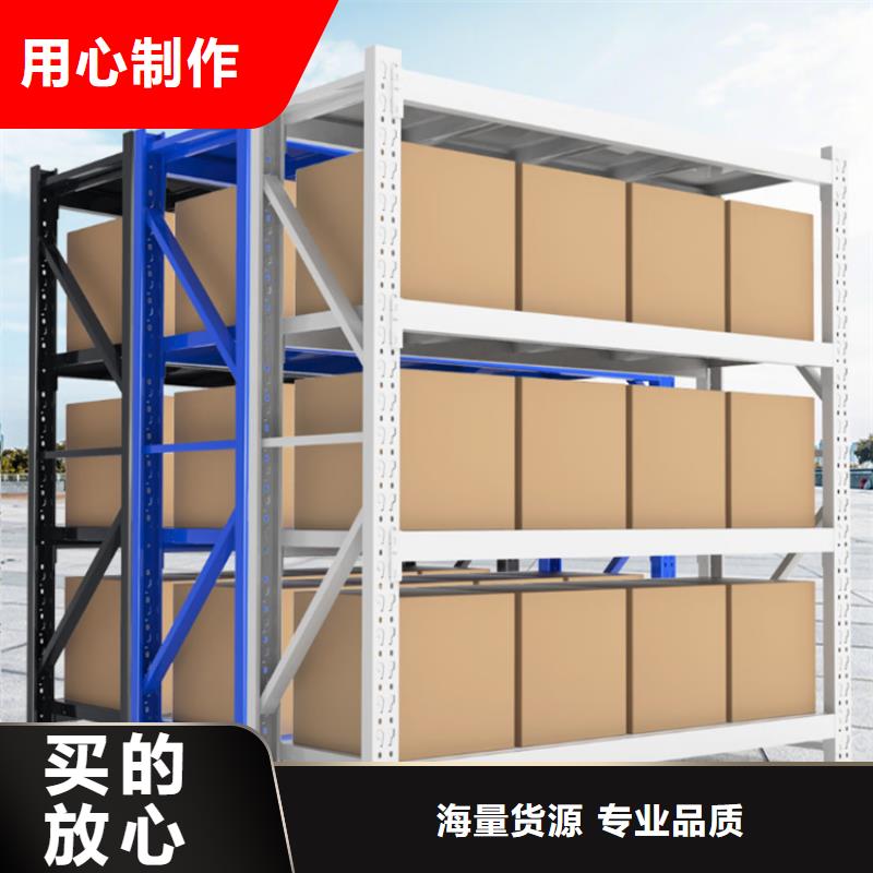 重型货架_【文件柜】专业生产品质保证当地公司