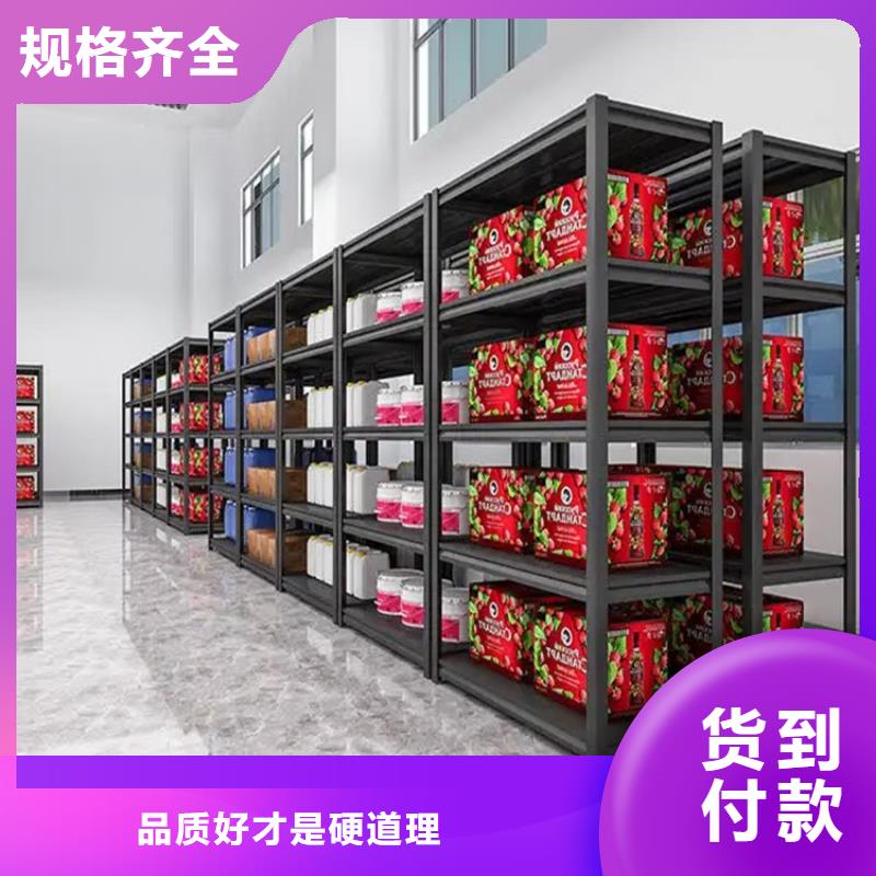 重型货架,货架生产厂家多种款式可随心选择