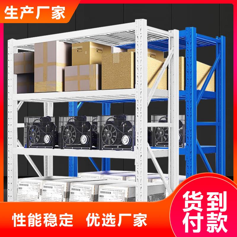 重型货架_【文件柜】专业生产品质保证省心又省钱