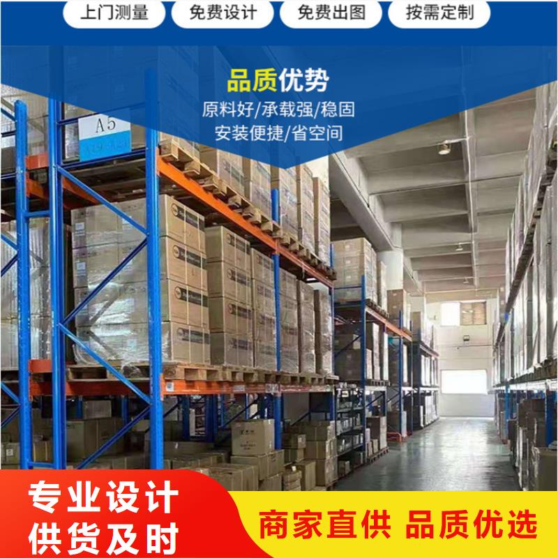 重型货架,货架生产厂家多种款式可随心选择