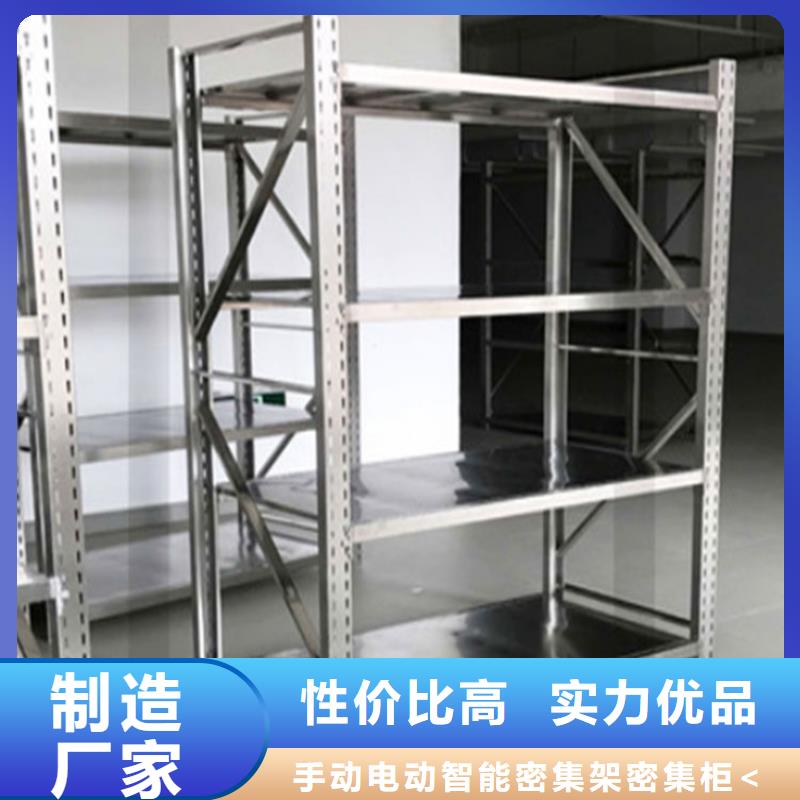 您身边的厂家 重型货架_【密集书架】厂家实力雄厚《拥有多家成功案例》