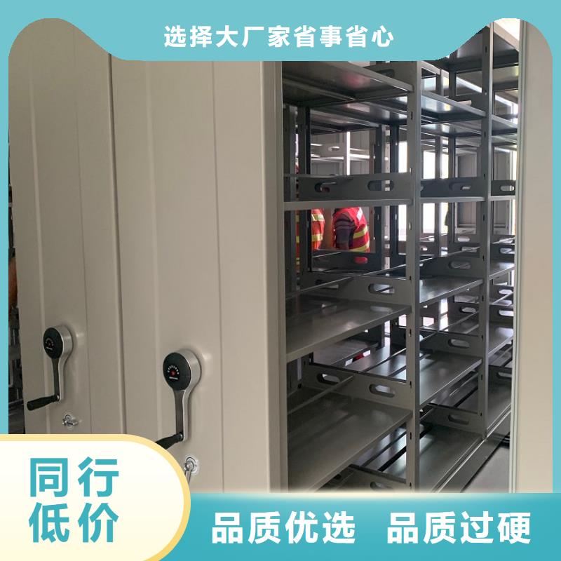 【全自动密集架】-【智能密集柜】工厂直营