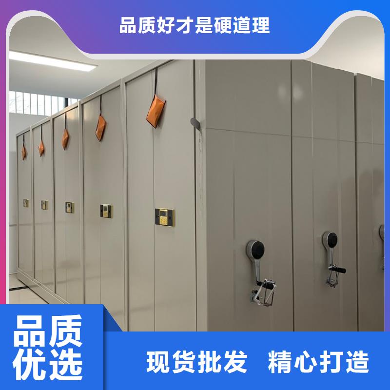 全自动密集架-智能型密集架满足您多种采购需求