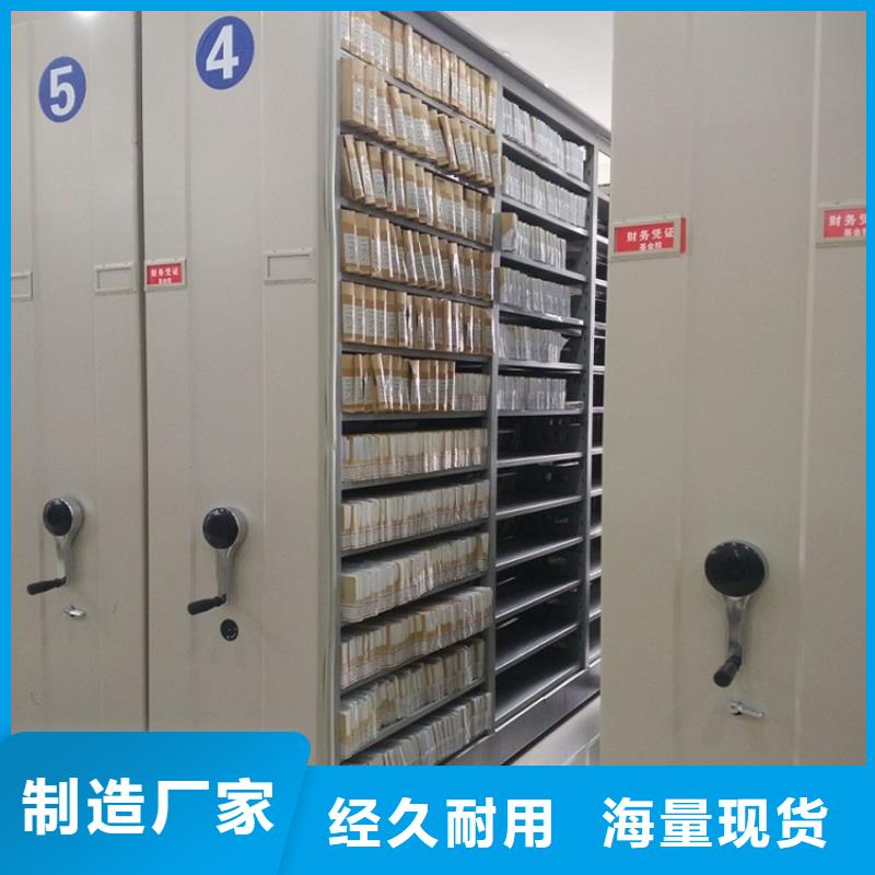 全自动密集架电动密集架价格有优势