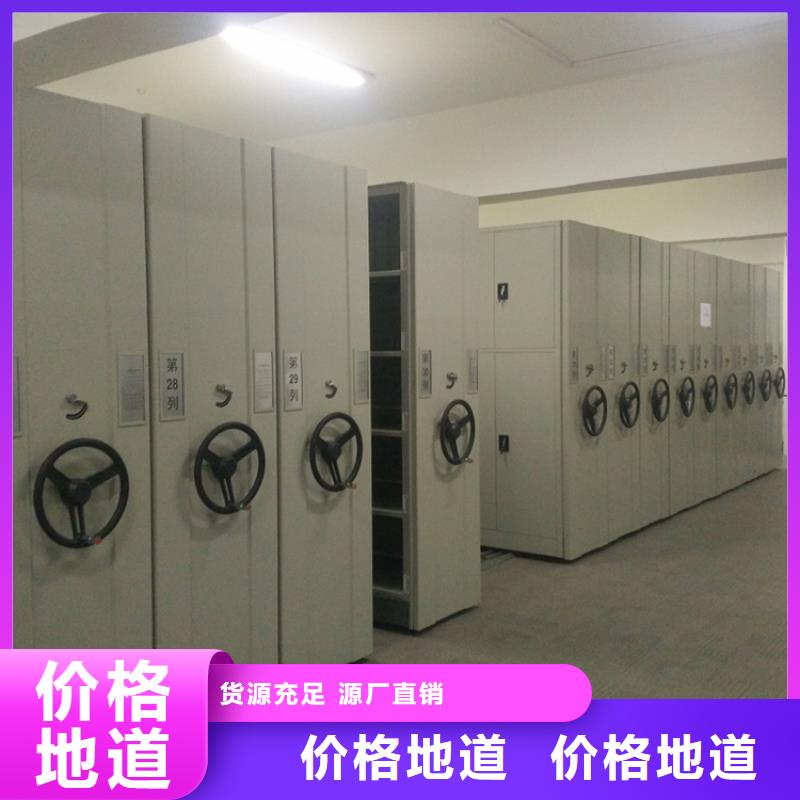 宇锋密集柜【全自动密集架】_智能型密集架多行业适用qy55.com