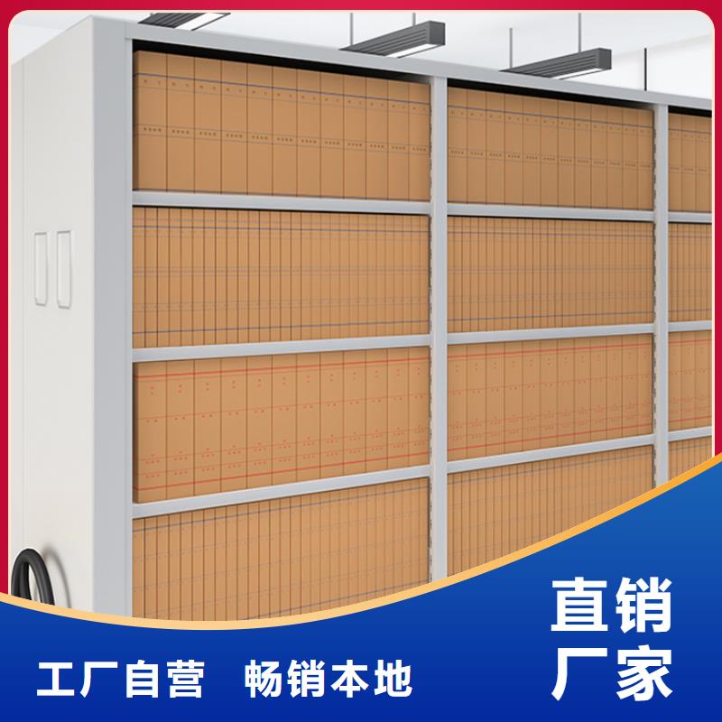 全自动密集架-智能型密集架满足您多种采购需求