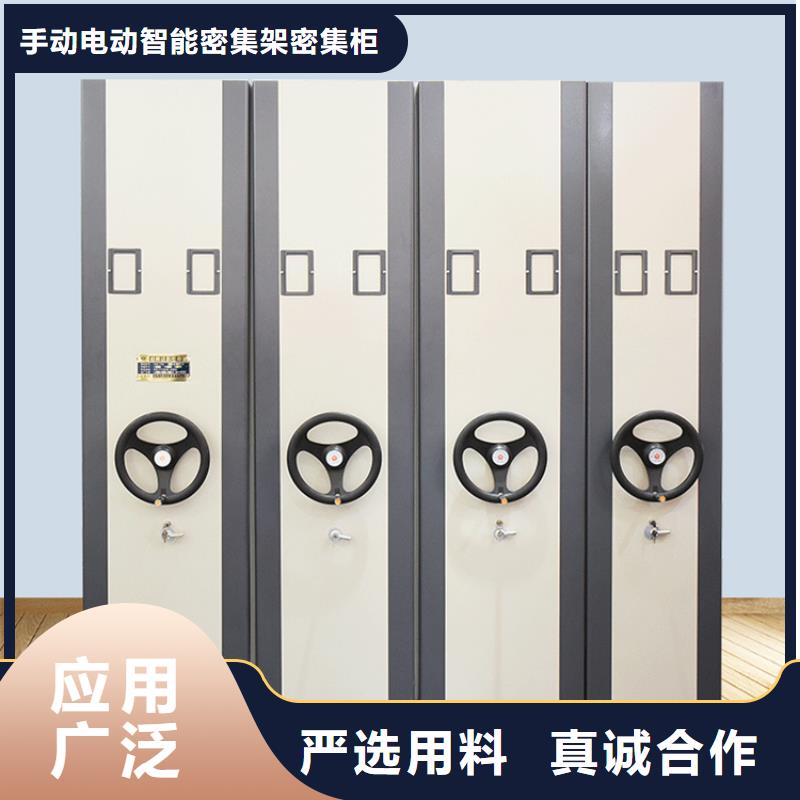 全自动密集架-智能型密集架满足您多种采购需求