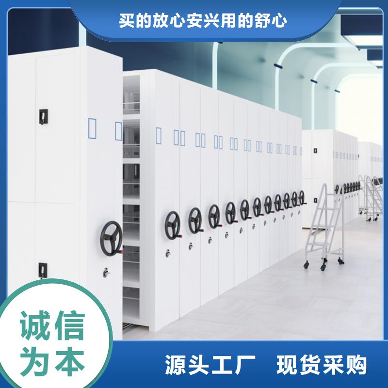 全自动密集架-智能型密集架满足您多种采购需求